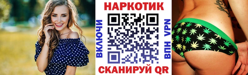 Где купить наркотики Ардатов Гашиш Cocaine Альфа ПВП Меф