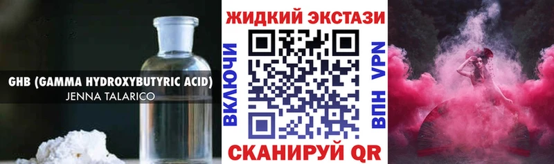 БУТИРАТ буратино где купить blacksprut tor Ардатов