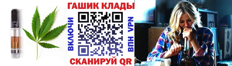 Cannafood конопля  Ардатов 