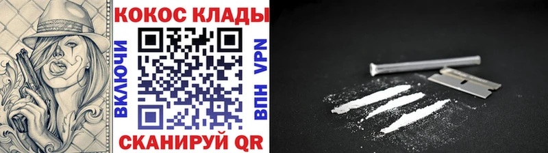 COCAIN Columbia kraken сайт Ардатов