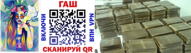 ссылка на мегу ссылки  Ардатов  Гашиш хэш  как найти  