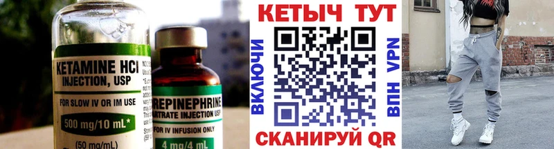 КЕТАМИН VHQ  мега онион  Ардатов 