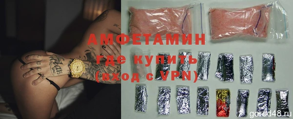марки lsd Алексин