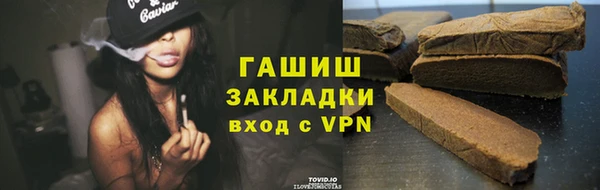 бошки Алзамай