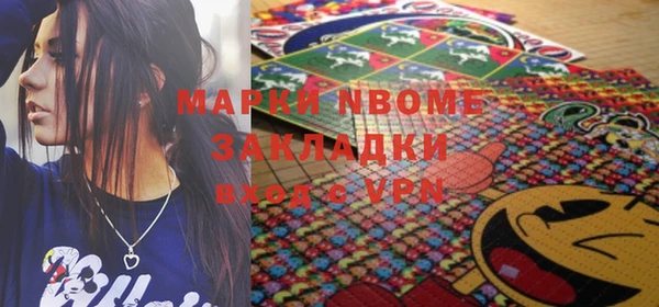бошки Алзамай