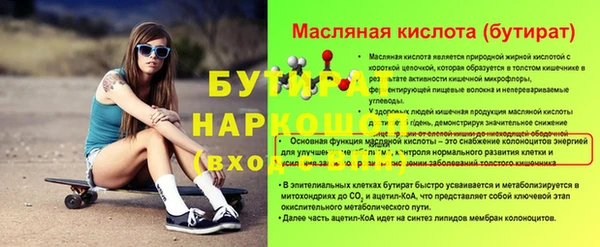 бошки Алзамай