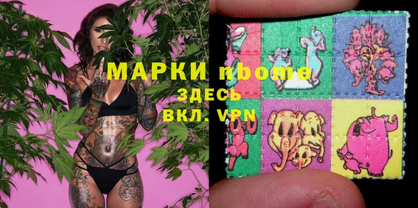 бошки Алзамай