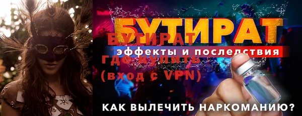 меф VHQ Пролетарск
