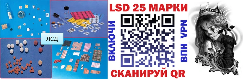 маркетплейс телеграм  Ардатов  LSD-25 экстази кислота  хочу наркоту 