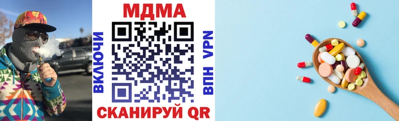 shop формула  Ардатов  MDMA молли 