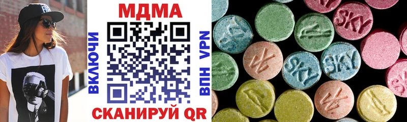MDMA crystal Ардатов