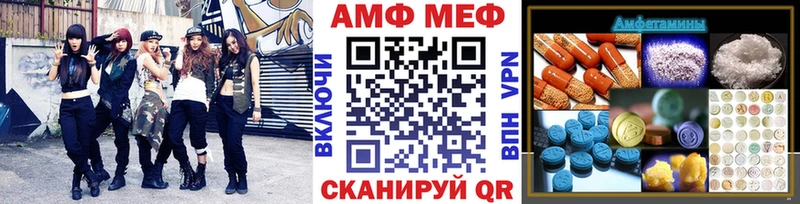 МЕТАМФЕТАМИН винт  наркошоп  Ардатов 