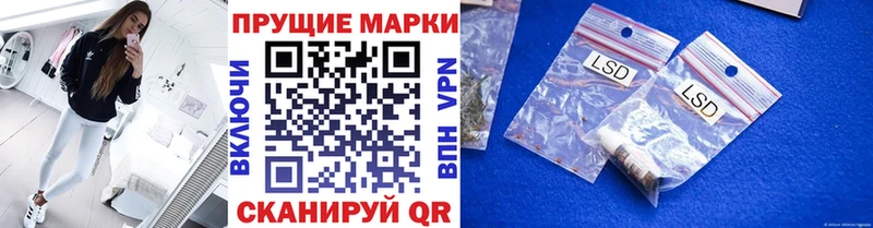 где можно купить наркотик кракен сайт Марки N-bome 1,8мг Ардатов