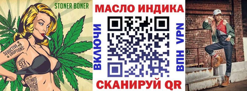 площадка Telegram  Ардатов  Дистиллят ТГК вейп 
